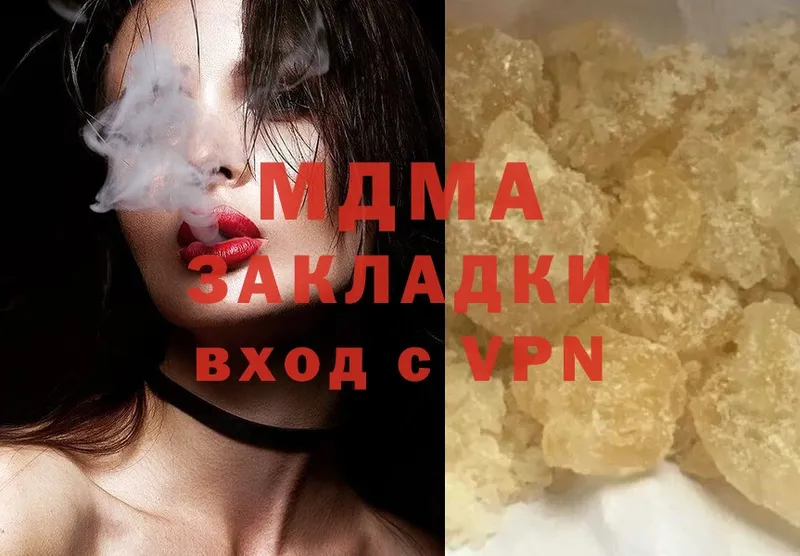 Как найти закладки Иркутск Cocaine  A PVP  АМФ  МЕФ 