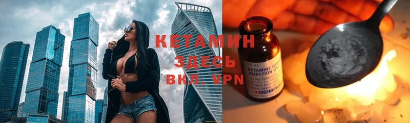 купить  сайты  OMG ссылки  Кетамин ketamine  Иркутск 