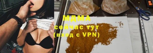 mdma Богданович