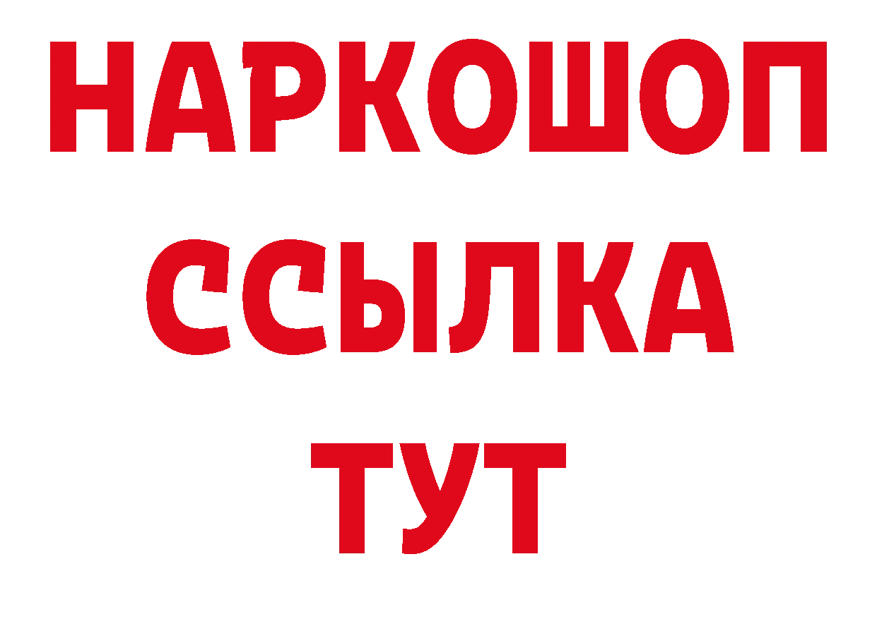 Печенье с ТГК конопля зеркало сайты даркнета гидра Иркутск