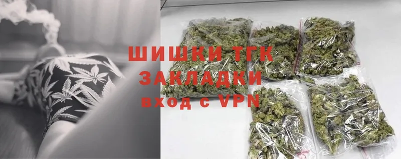 дарнет шоп  mega онион  Бошки марихуана сатива  Иркутск 